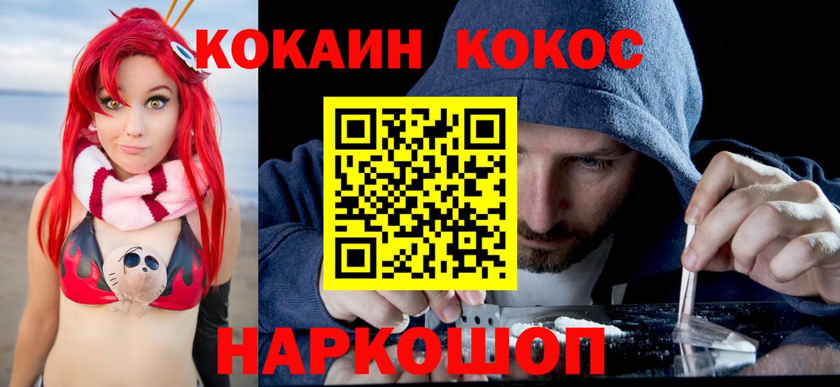 Cocaine Колумбийский Изобильный