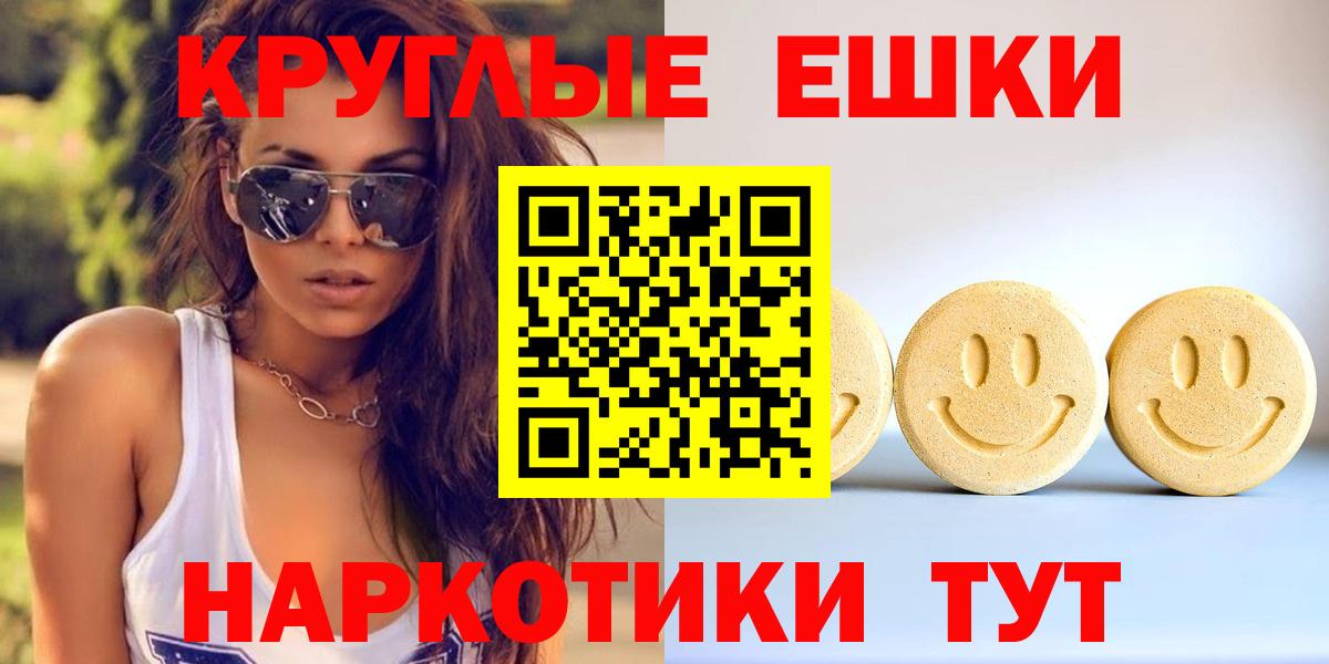 Изобильный  ЭКСТАЗИ 280 MDMA  Экстази  Экстази mix  Вход с VPN 
