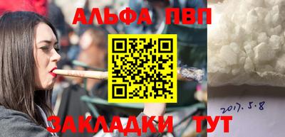 каннабис Бийск