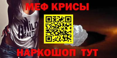 каннабис Беслан