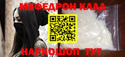 каннабис Бийск