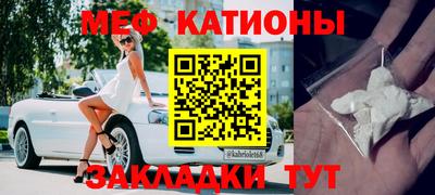 каннабис Беслан