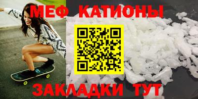 каннабис Беслан