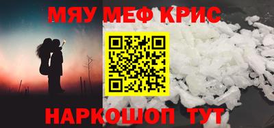 каннабис Беслан