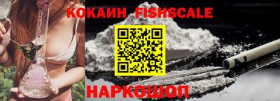 каннабис Бийск