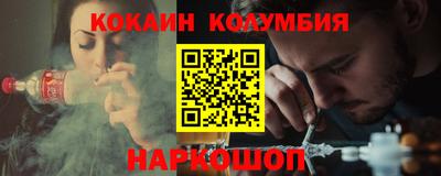 героин Берёзовский
