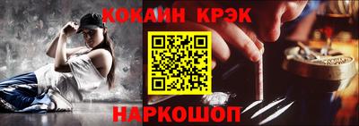 каннабис Беслан