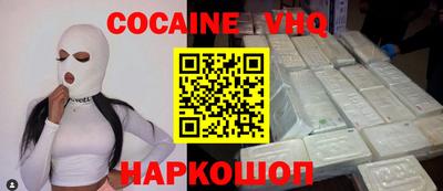 каннабис Беслан