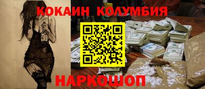 каннабис Бийск