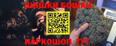 каннабис Беслан