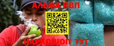 каннабис Беслан