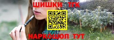 каннабис Беслан