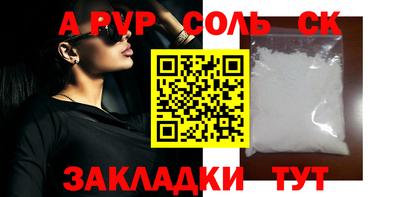 каннабис Бийск