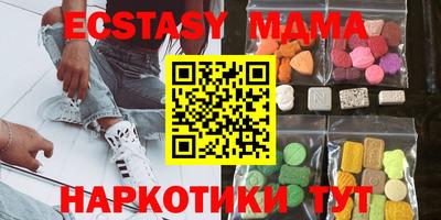 каннабис Бийск