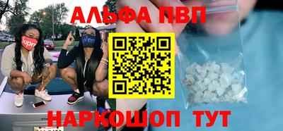 героин Берёзовский