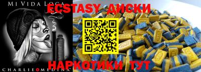 каннабис Бийск