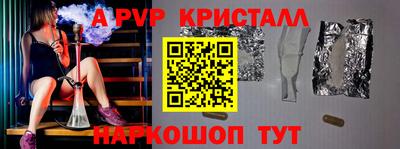 каннабис Бийск