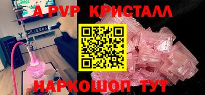 каннабис Бийск