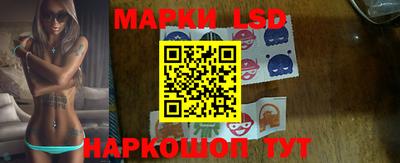 каннабис Бийск