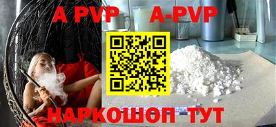 каннабис Беслан