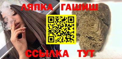 каннабис Бийск