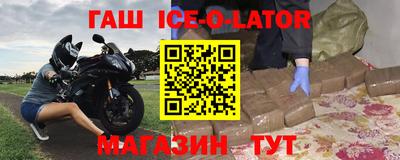каннабис Беслан
