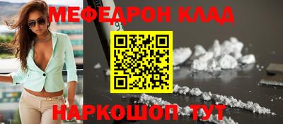 каннабис Беслан