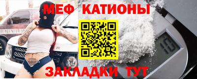 каннабис Бийск
