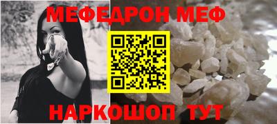 каннабис Бийск