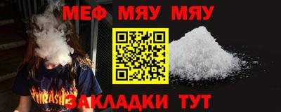 каннабис Беслан