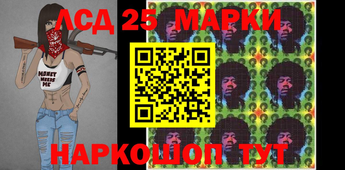 Марки NBOMe 1,8мг  Вход с VPN  Изобильный 