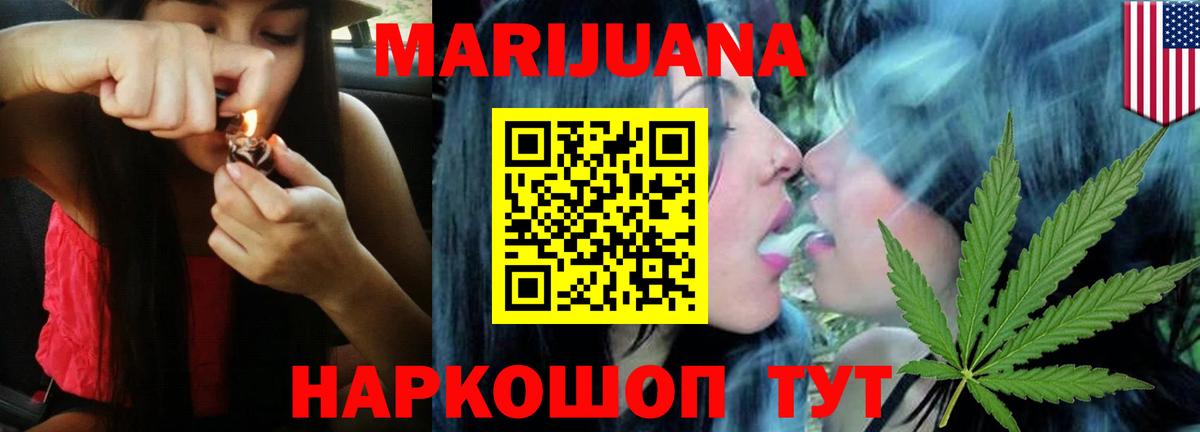 Канабис Amnesia Изобильный